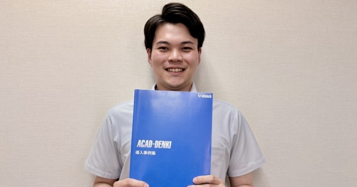 営業本部 ソリューション営業