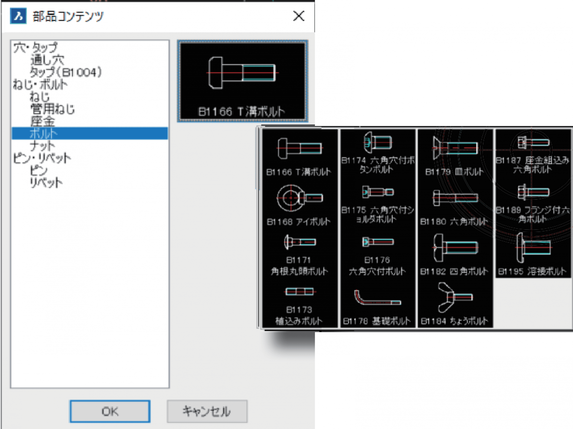 マルチ寸法