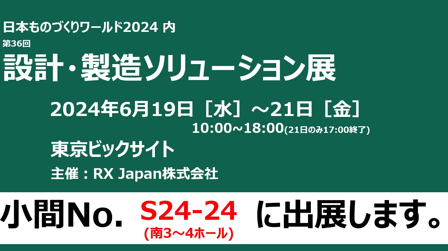 小間番号16-30