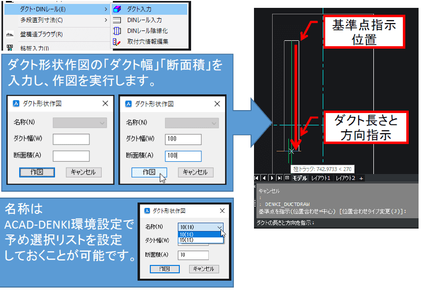 管理ツール-一括ダウンロードの設定(NEW)画像