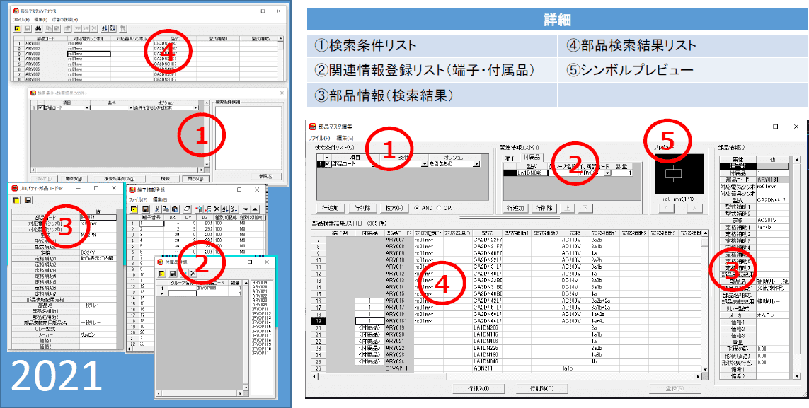 連続印刷一マルチPDF対応(スクリプトテンプレート)(NEW)画像