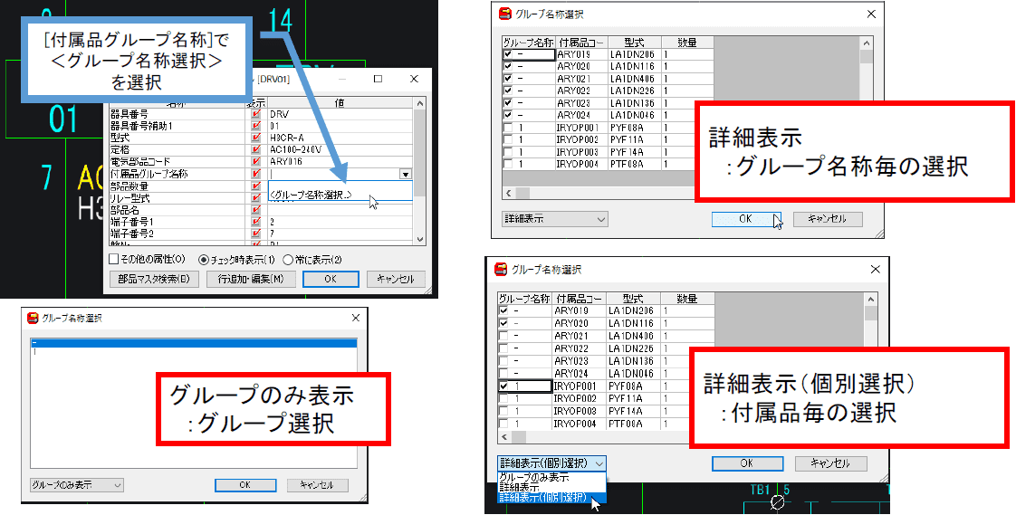 連続印刷一マルチPDF対応(PDF出力先指定)(NEW)画像