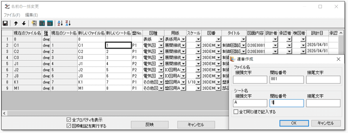 ページ編集画面イメージ