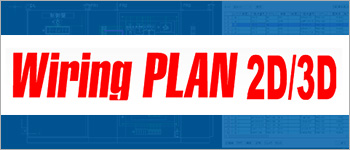 WiringPlan