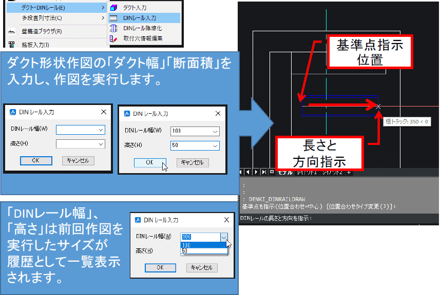 管理ツール-一括ダウンロードの設定(NEW)画像