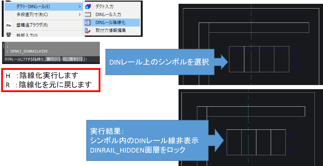 管理ツール-一括ダウンロードの設定(NEW)画像