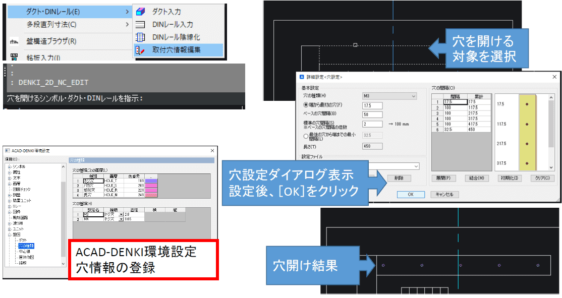 管理ツール-一括ダウンロードの設定(NEW)画像