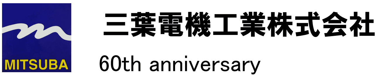 三葉電機工業様ロゴ画像