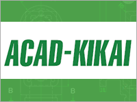 ACAD-KIKAI